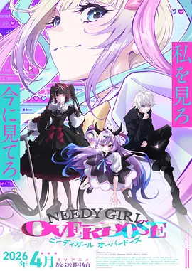 片动漫《玻璃剑士》动画封面