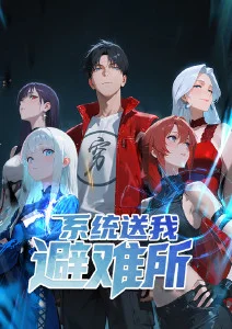片动漫《铁皮心脏》新番封面